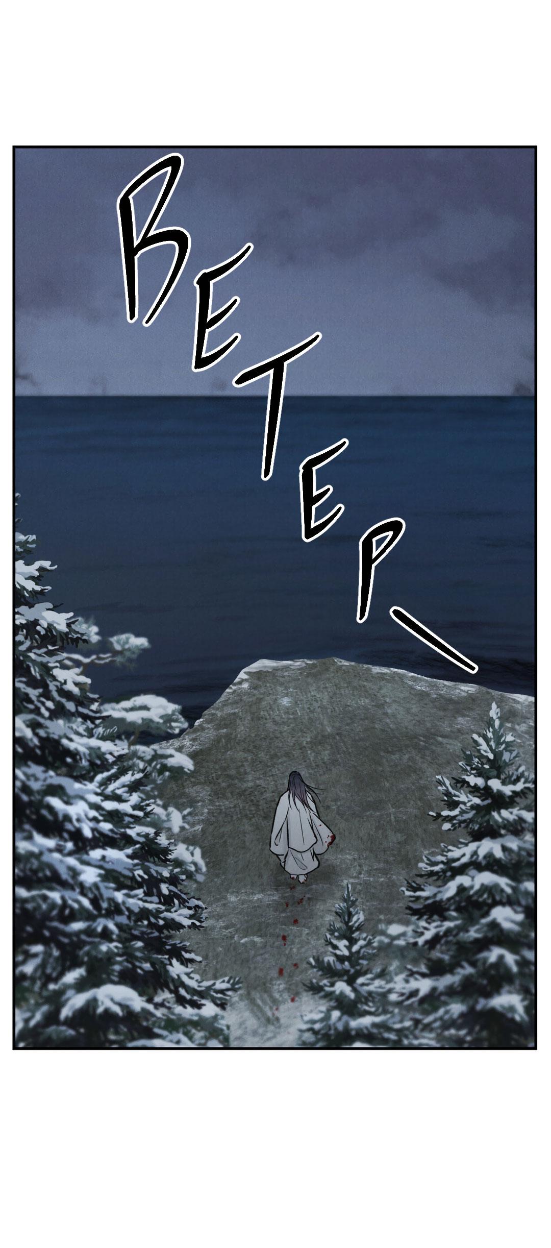 Манга Молю, приди! - Глава 31 Страница 47