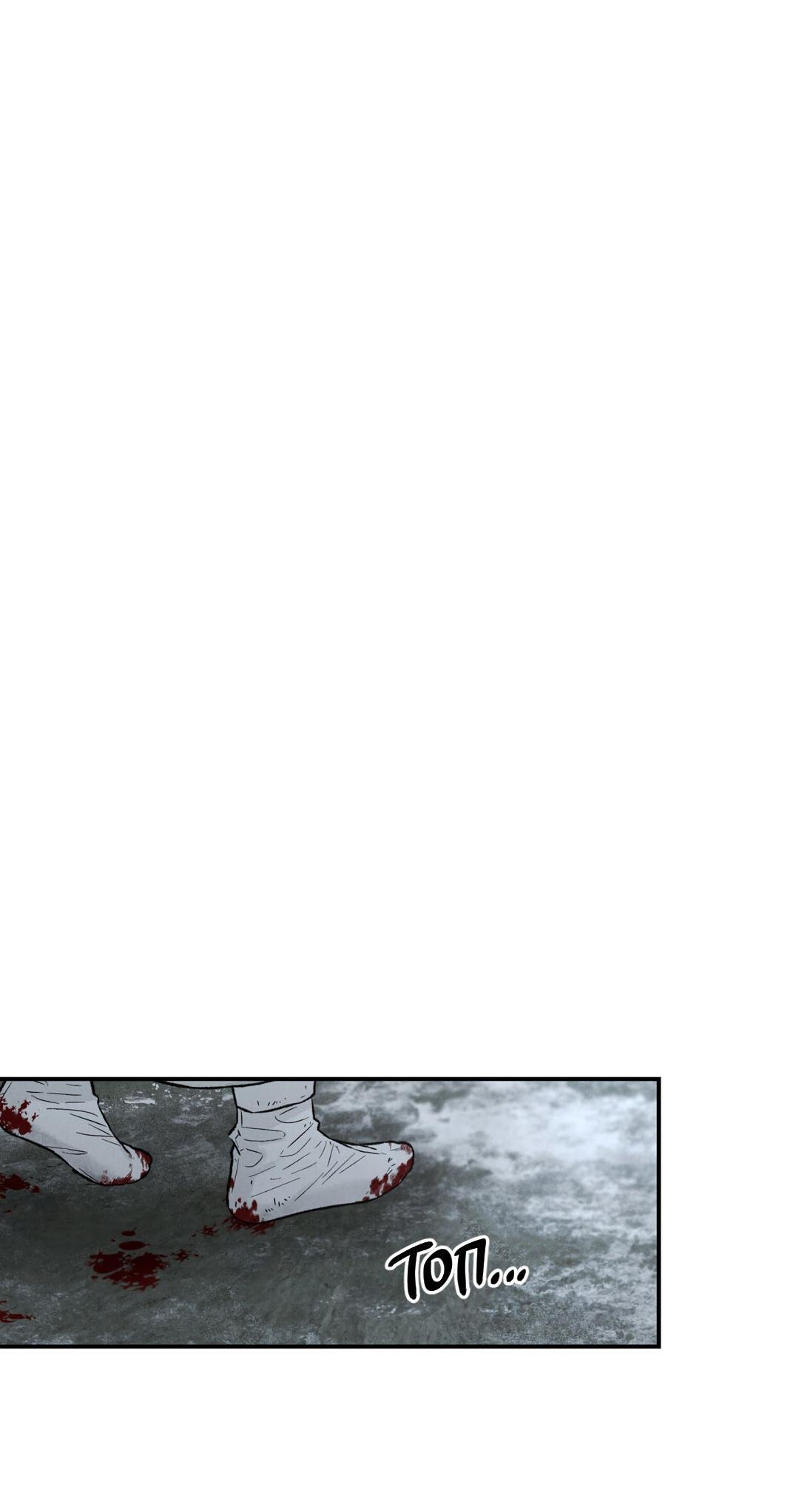 Манга Молю, приди! - Глава 31 Страница 46