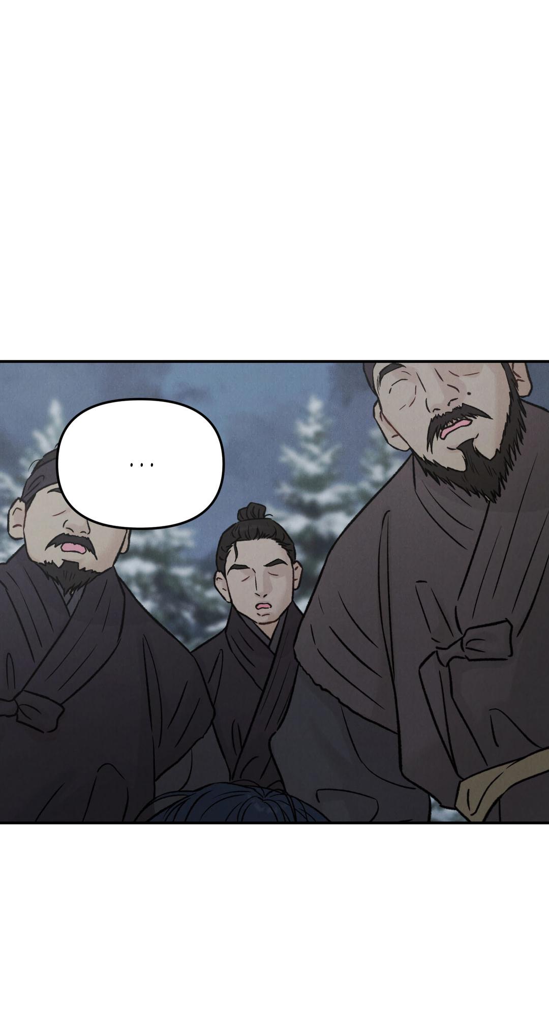 Манга Молю, приди! - Глава 31 Страница 24