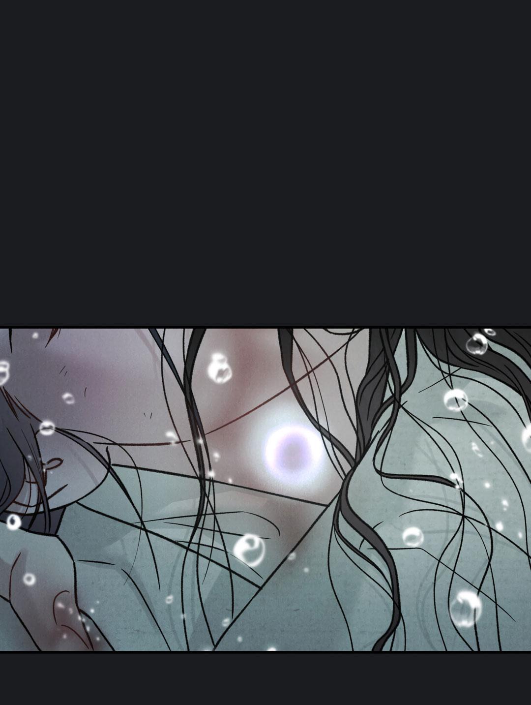 Манга Молю, приди! - Глава 32 Страница 63