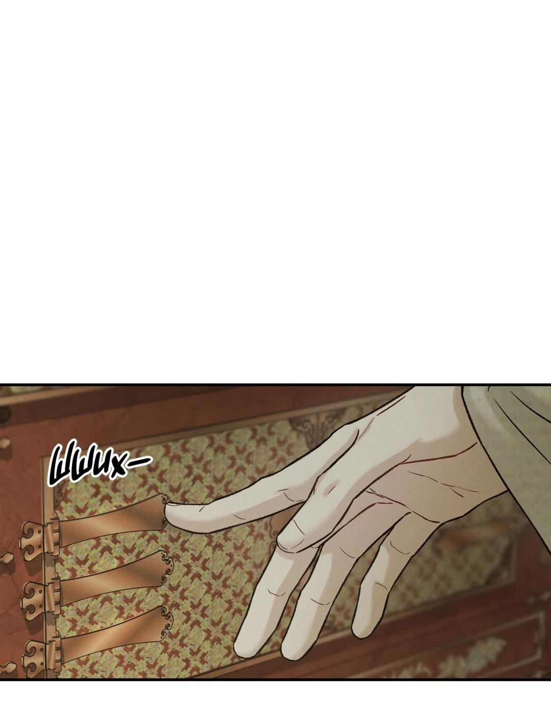 Манга Молю, приди! - Глава 33 Страница 27