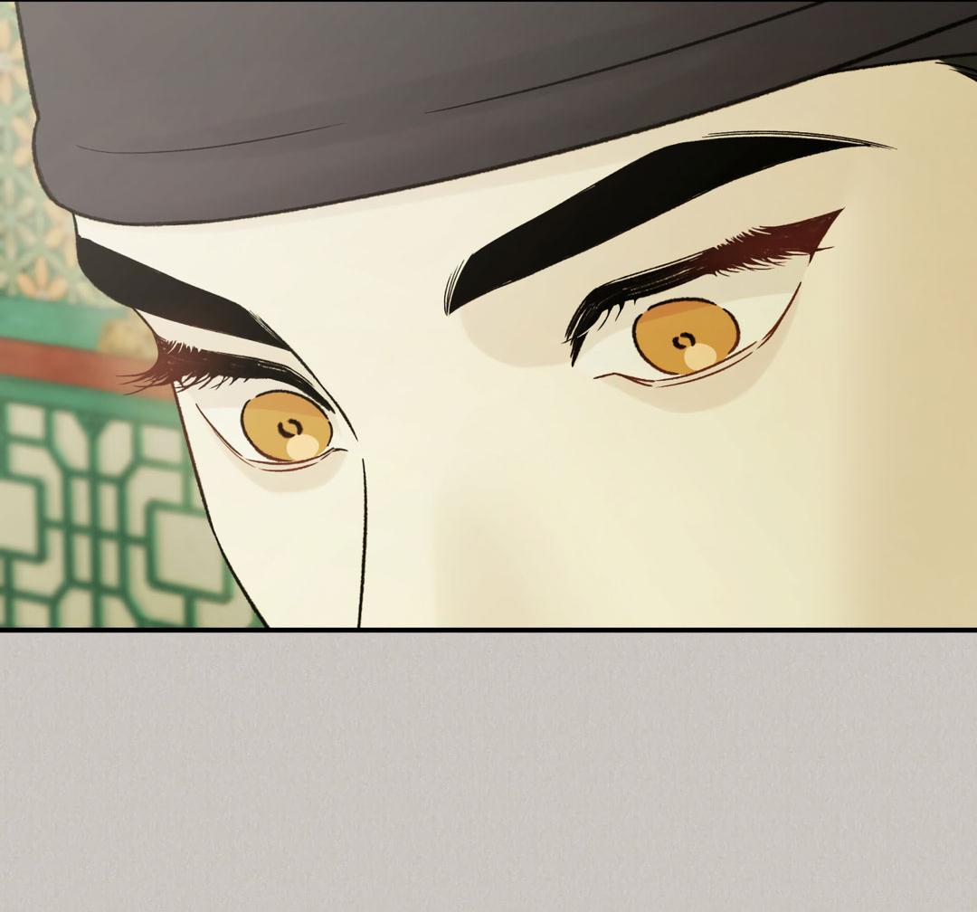 Манга Молю, приди! - Глава 33 Страница 41