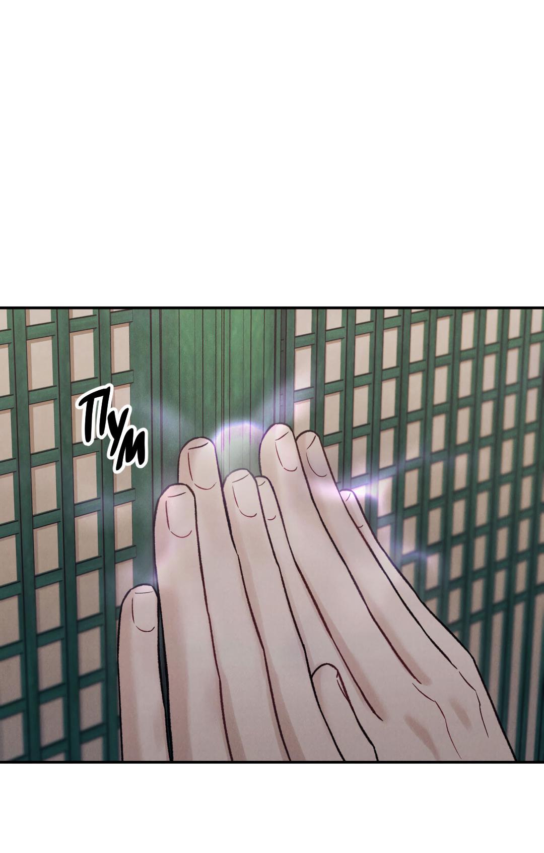 Манга Молю, приди! - Глава 34 Страница 52