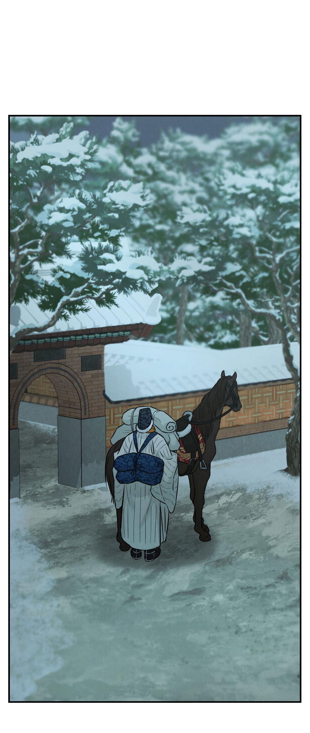 Манга Молю, приди! - Глава 35 Страница 23