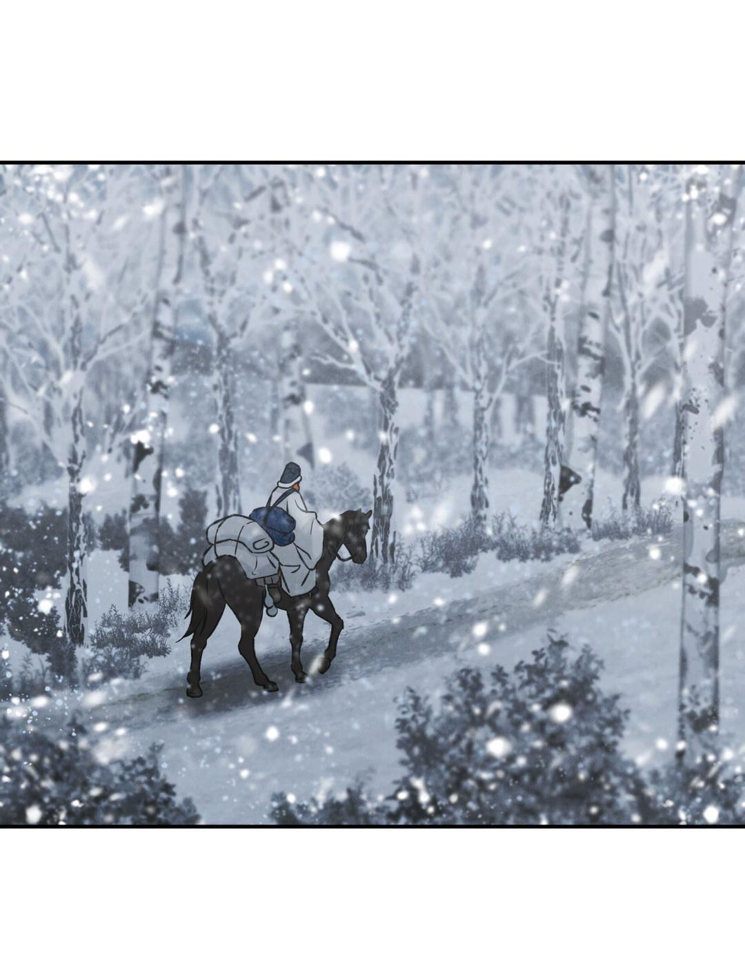 Манга Молю, приди! - Глава 35 Страница 33