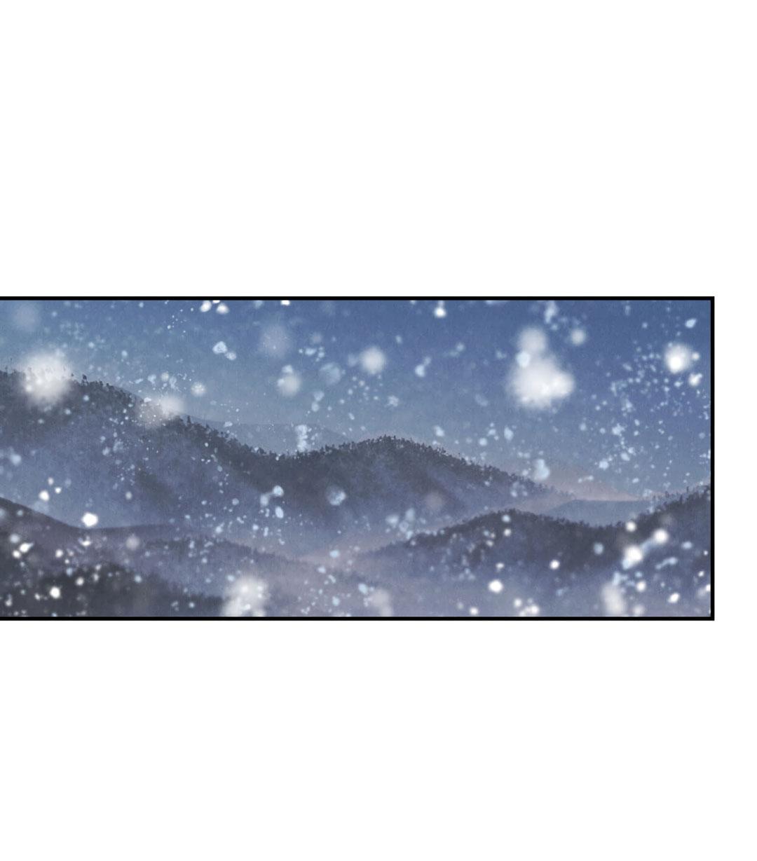 Манга Молю, приди! - Глава 35 Страница 32