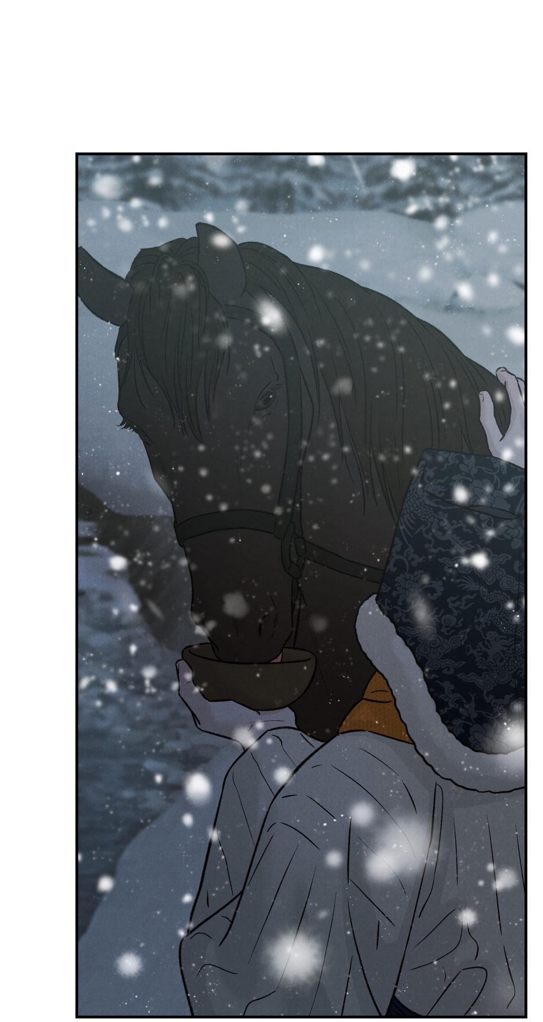 Манга Молю, приди! - Глава 35 Страница 36