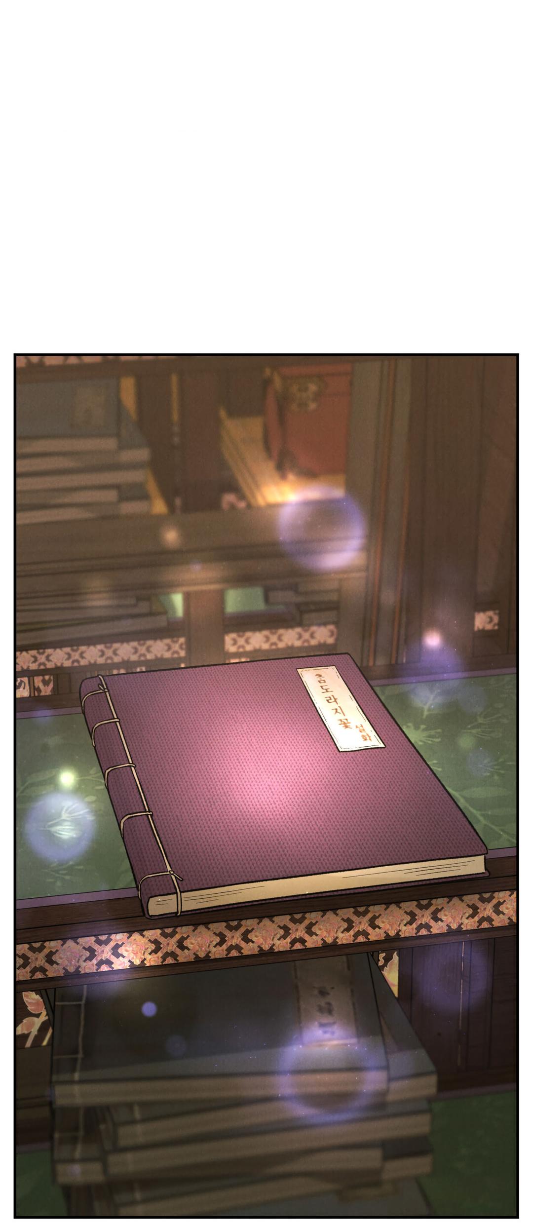 Манга Молю, приди! - Глава 35 Страница 16