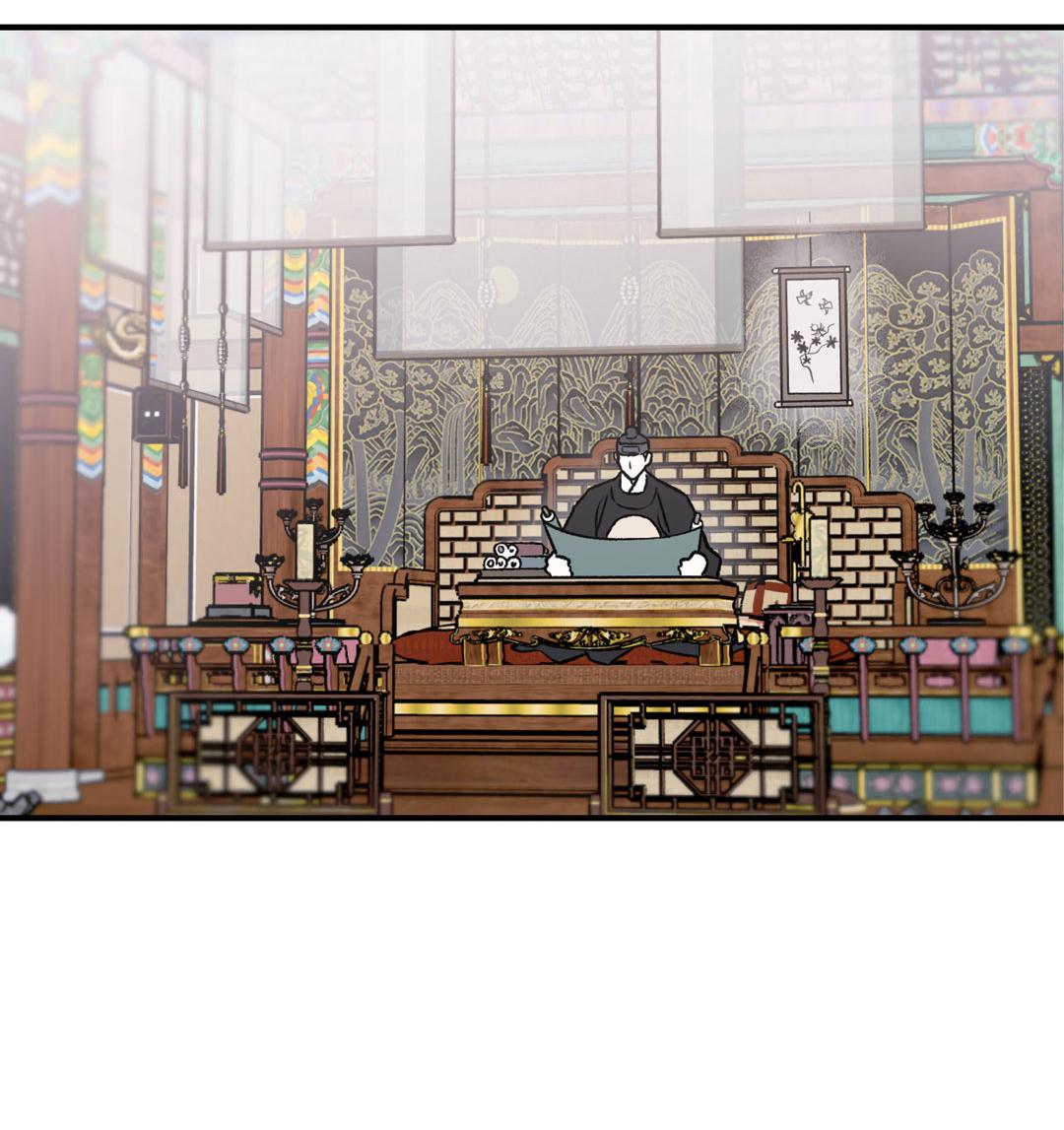 Манга Молю, приди! - Глава 38.1 Страница 13