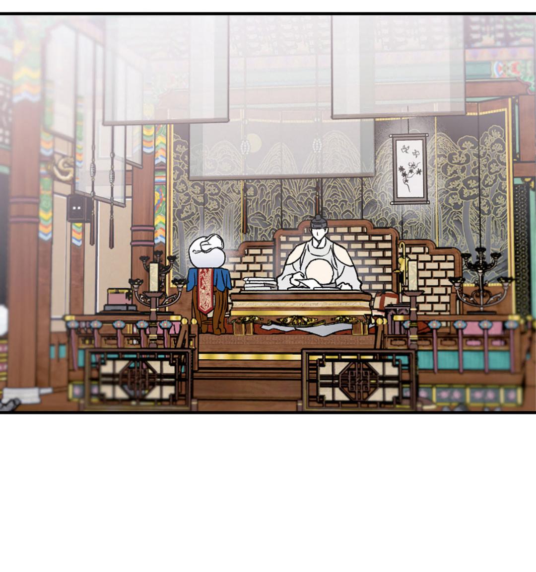 Манга Молю, приди! - Глава 38.1 Страница 15