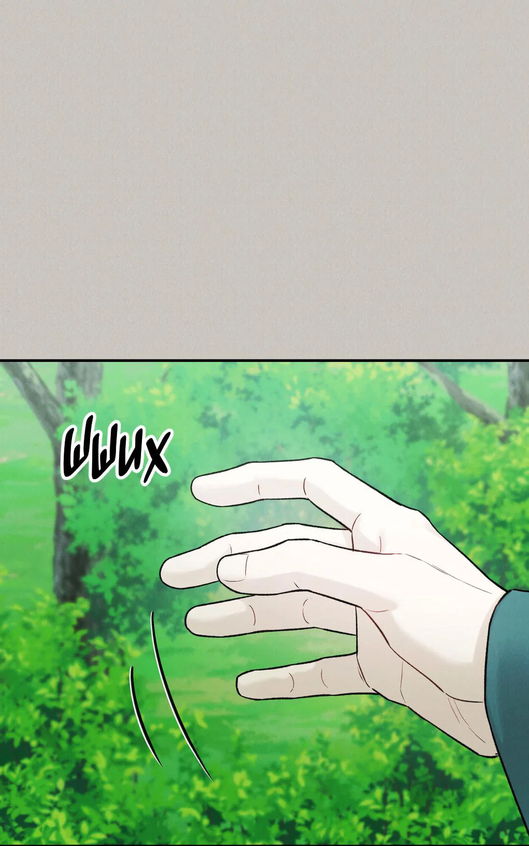 Манга Молю, приди! - Глава 38 Страница 56