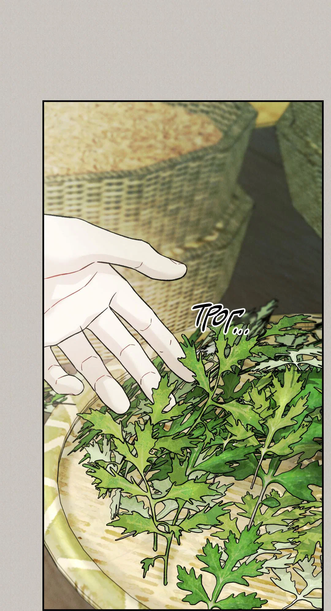 Манга Молю, приди! - Глава 40 Страница 31