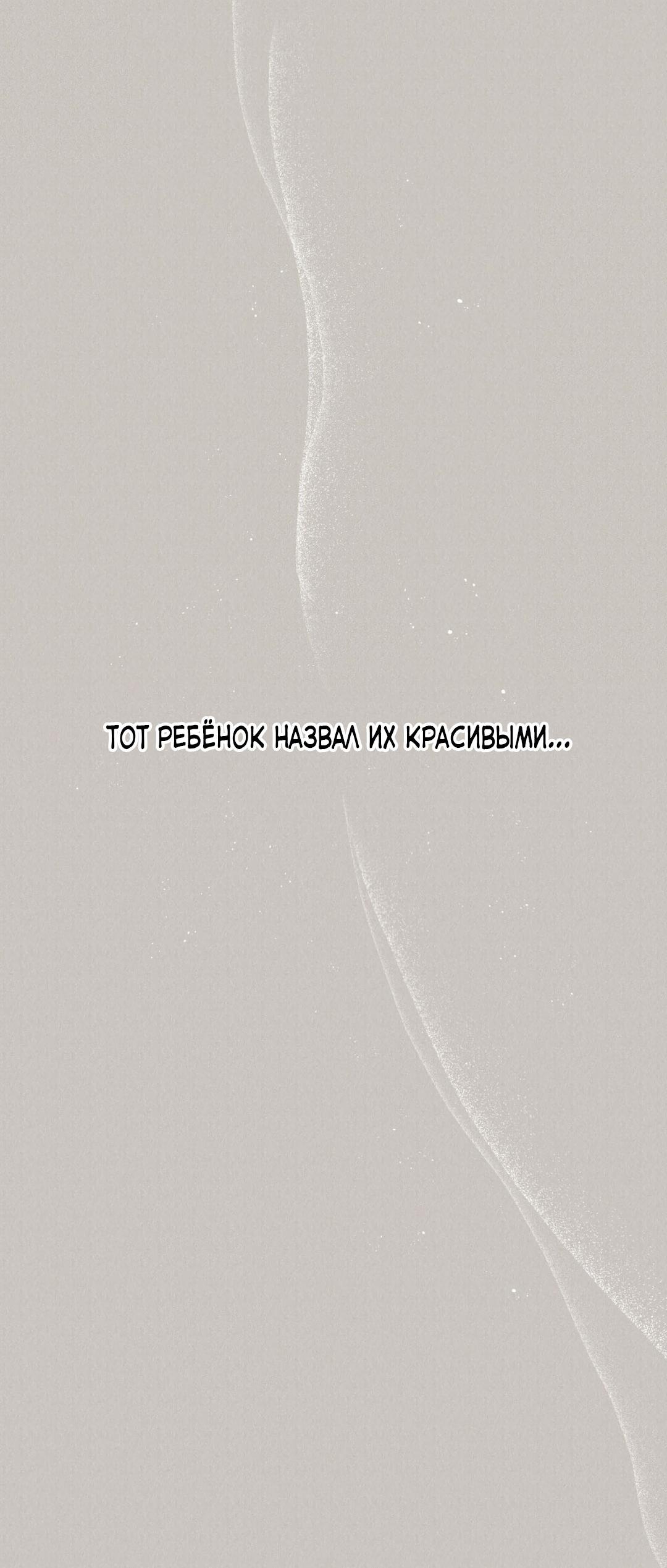 Манга Молю, приди! - Глава 41 Страница 48