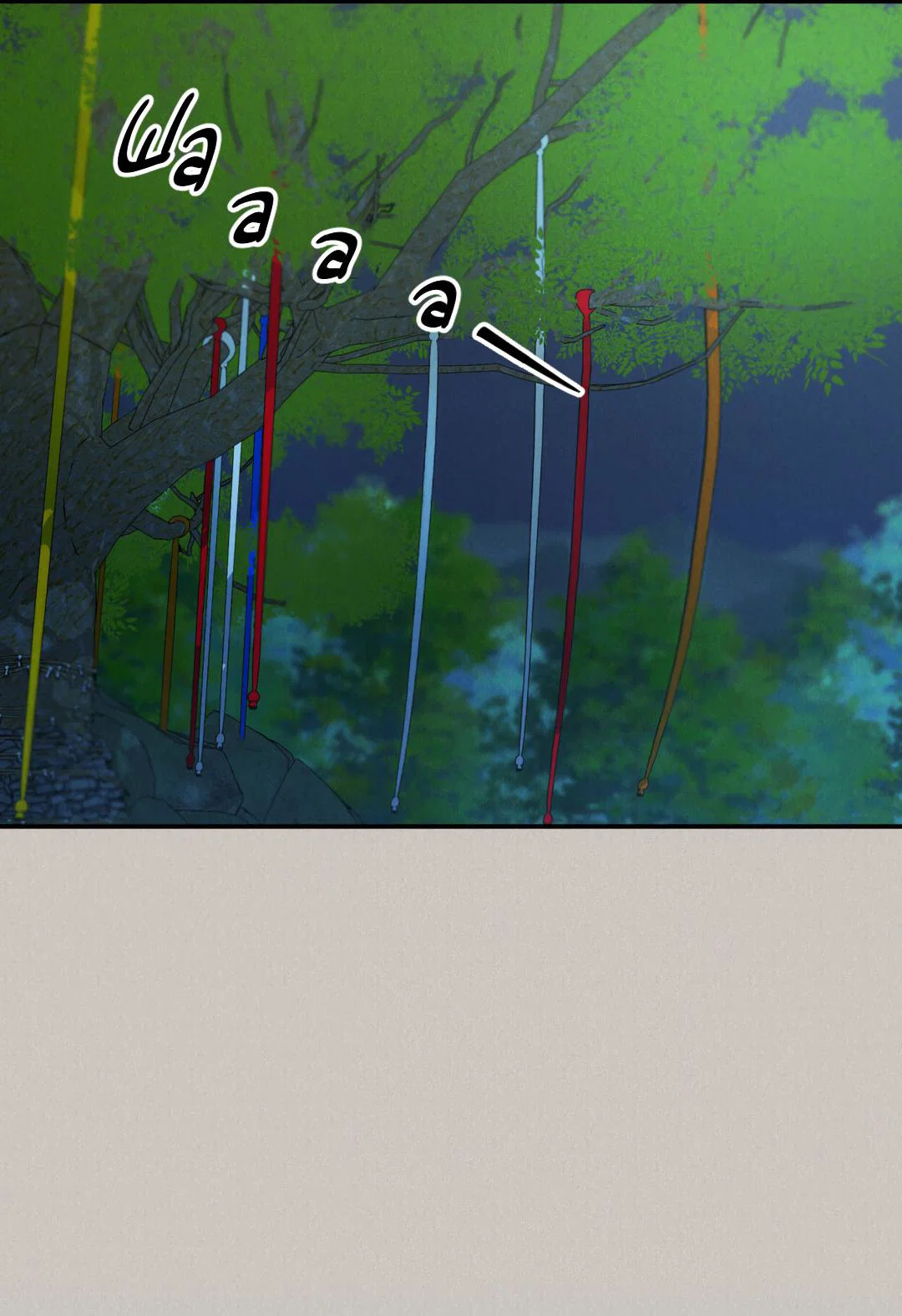 Манга Молю, приди! - Глава 42 Страница 16