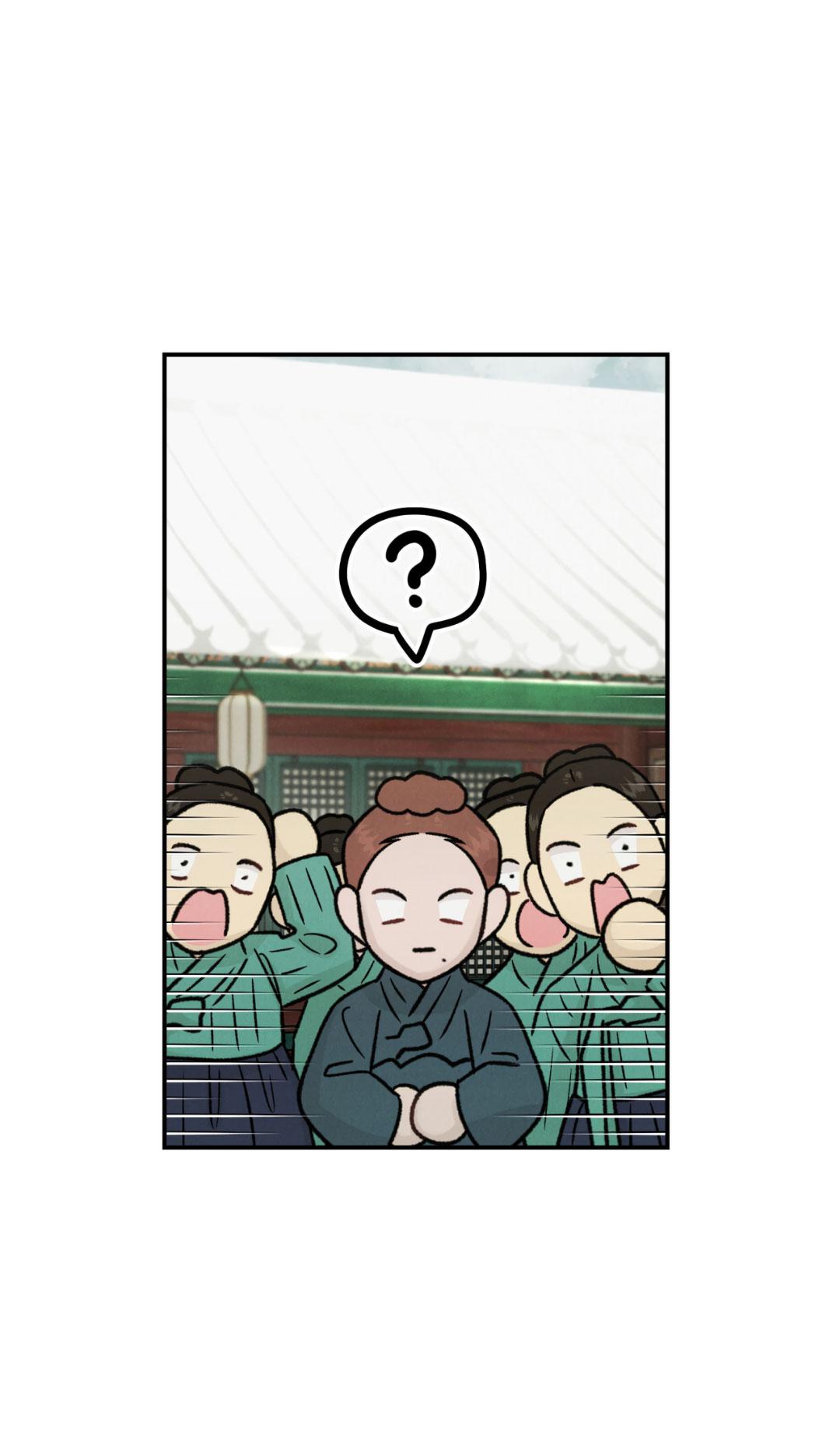 Манга Молю, приди! - Глава 30.2 Страница 12