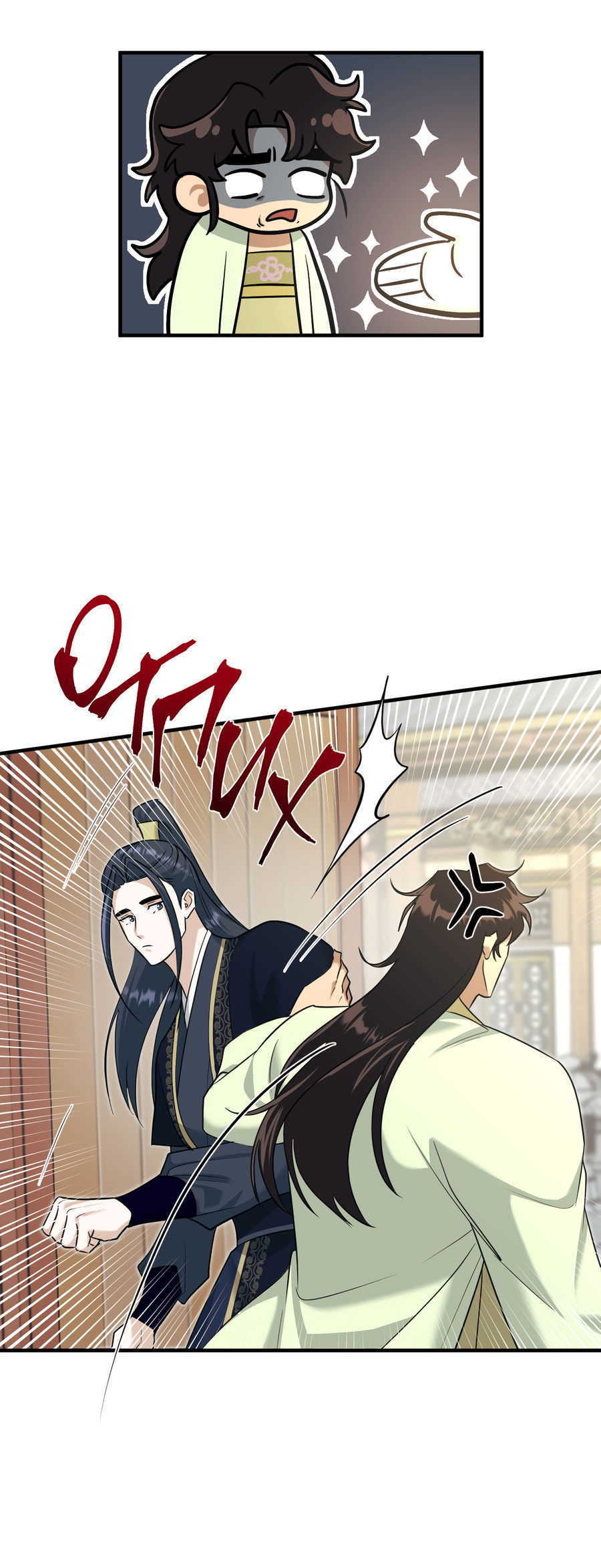 Манга Выжить как наложник главы демонического культа - Глава 23 Страница 18