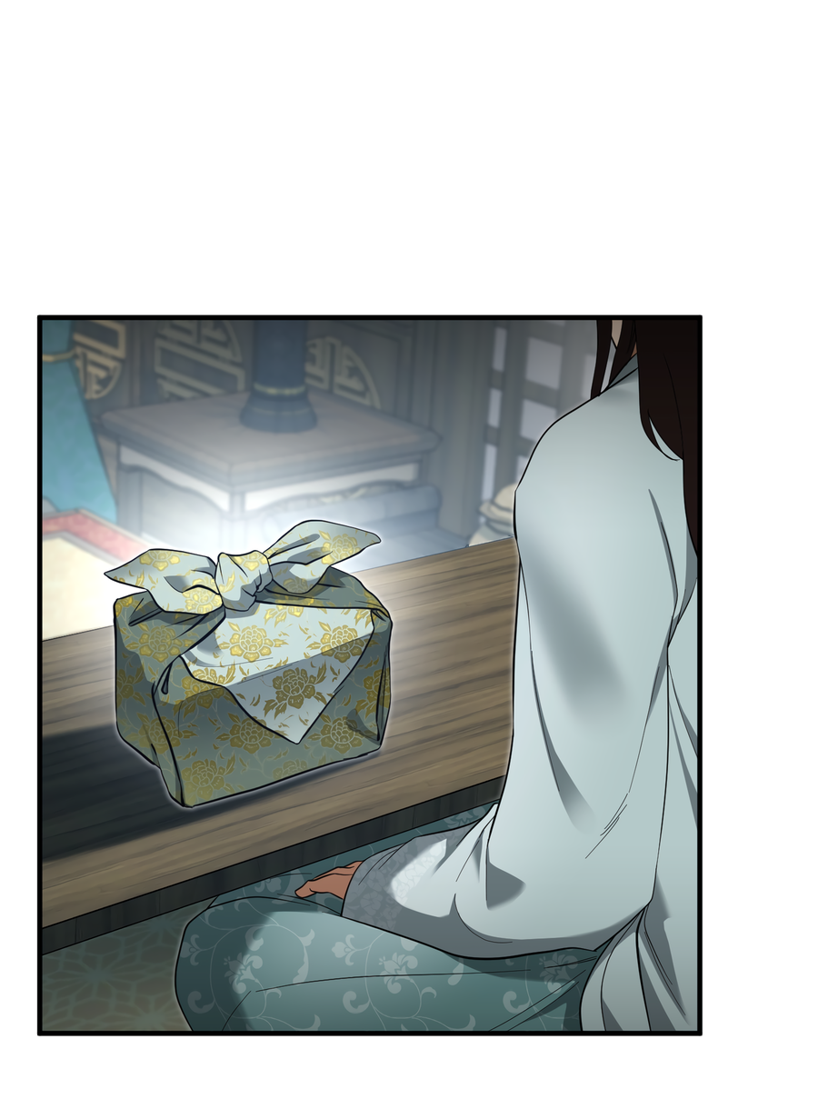 Манга Выжить как наложник главы демонического культа - Глава 24 Страница 26