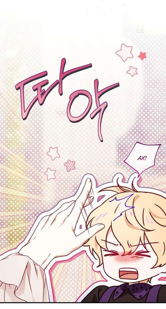 Манга Тайная служанка графа - Глава 61 Страница 3