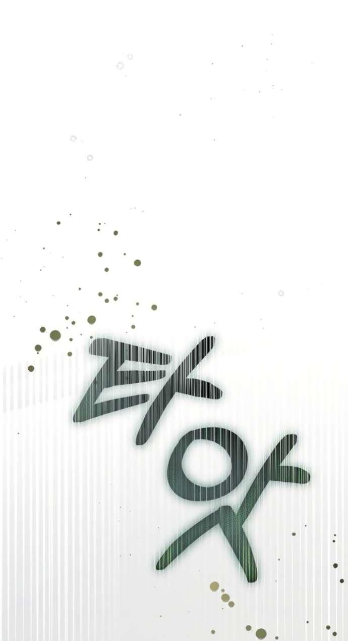 Манга Тайная служанка графа - Глава 60 Страница 53