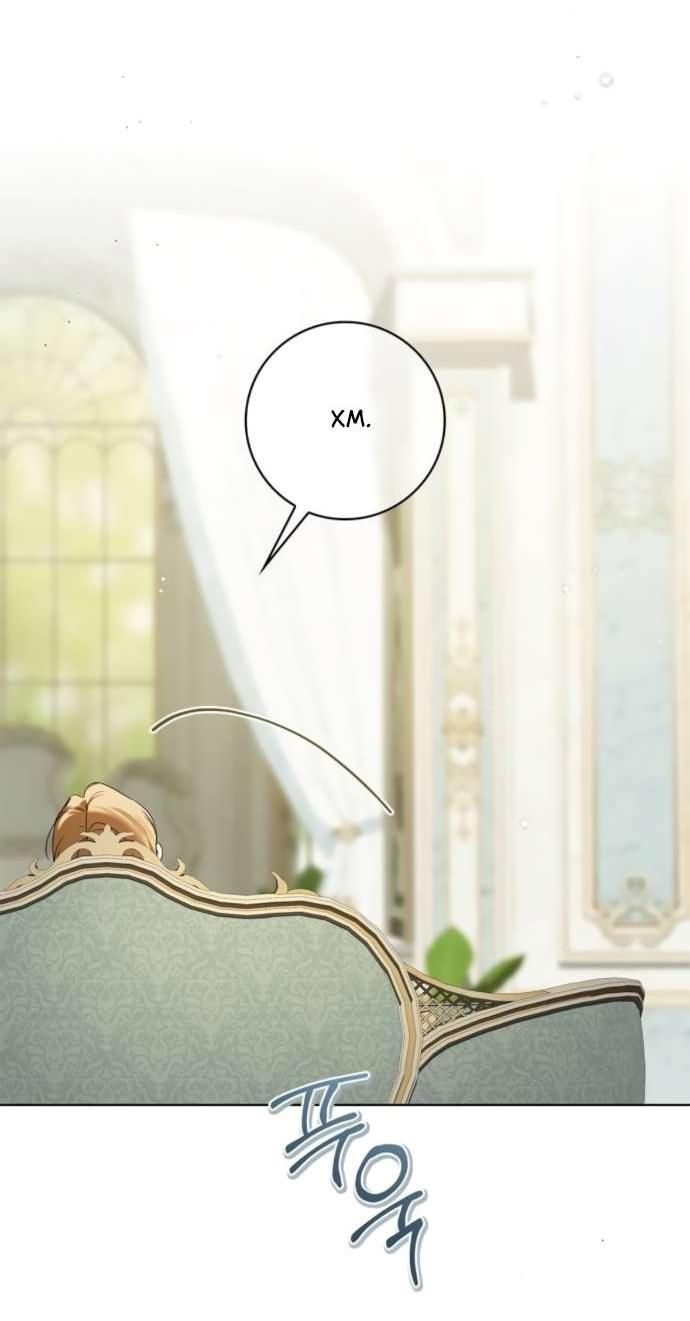 Манга Тайная служанка графа - Глава 59 Страница 43