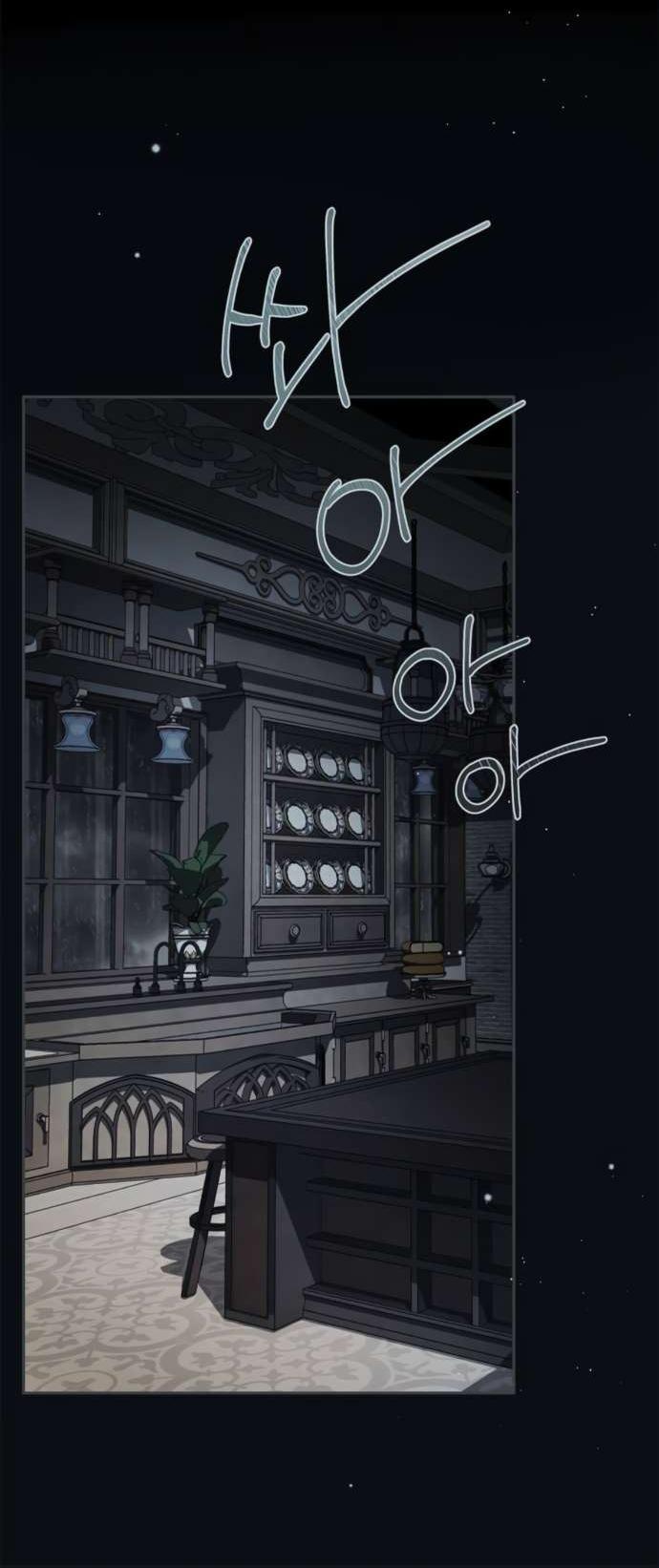 Манга Тайная служанка графа - Глава 66 Страница 14