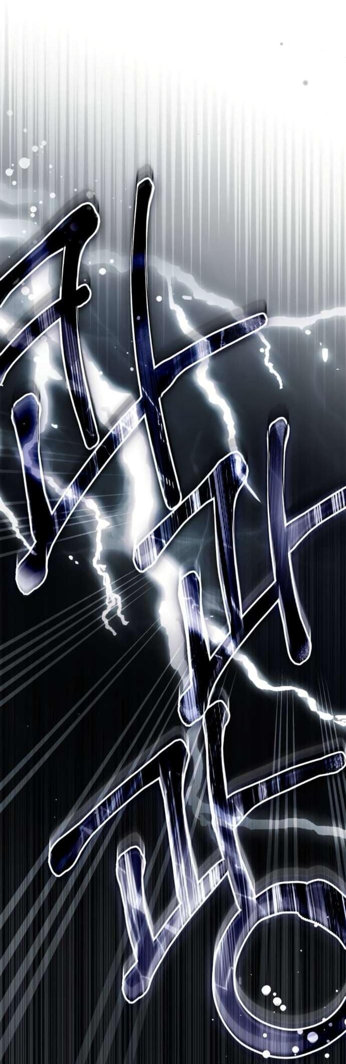 Манга Тайная служанка графа - Глава 66 Страница 28