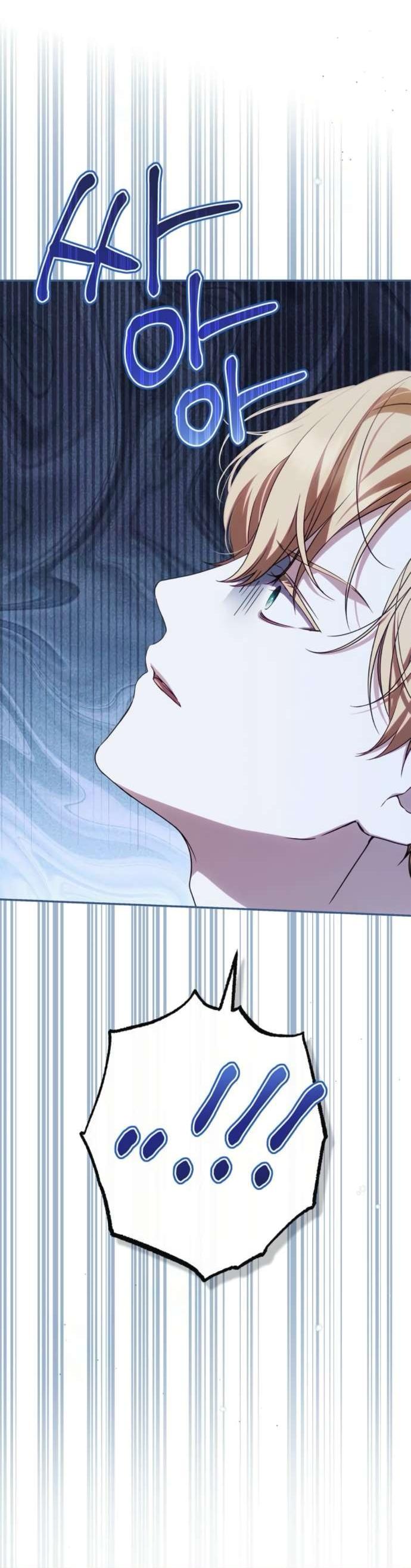 Манга Тайная служанка графа - Глава 67 Страница 2