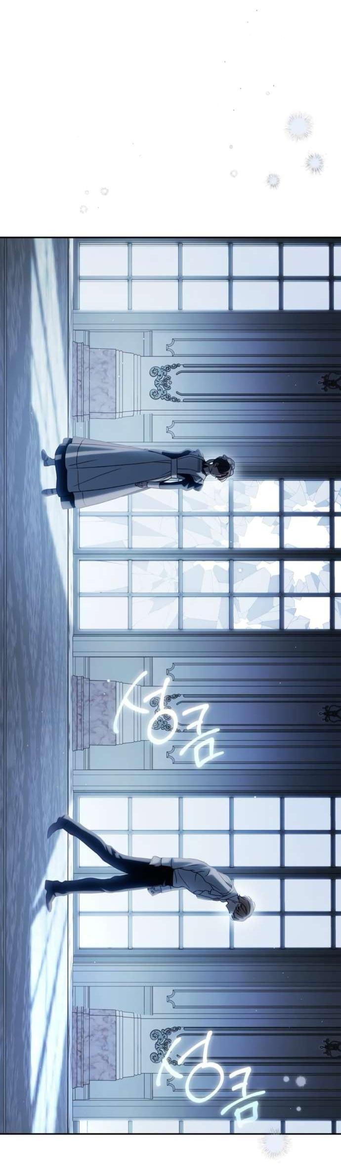 Манга Тайная служанка графа - Глава 67 Страница 14