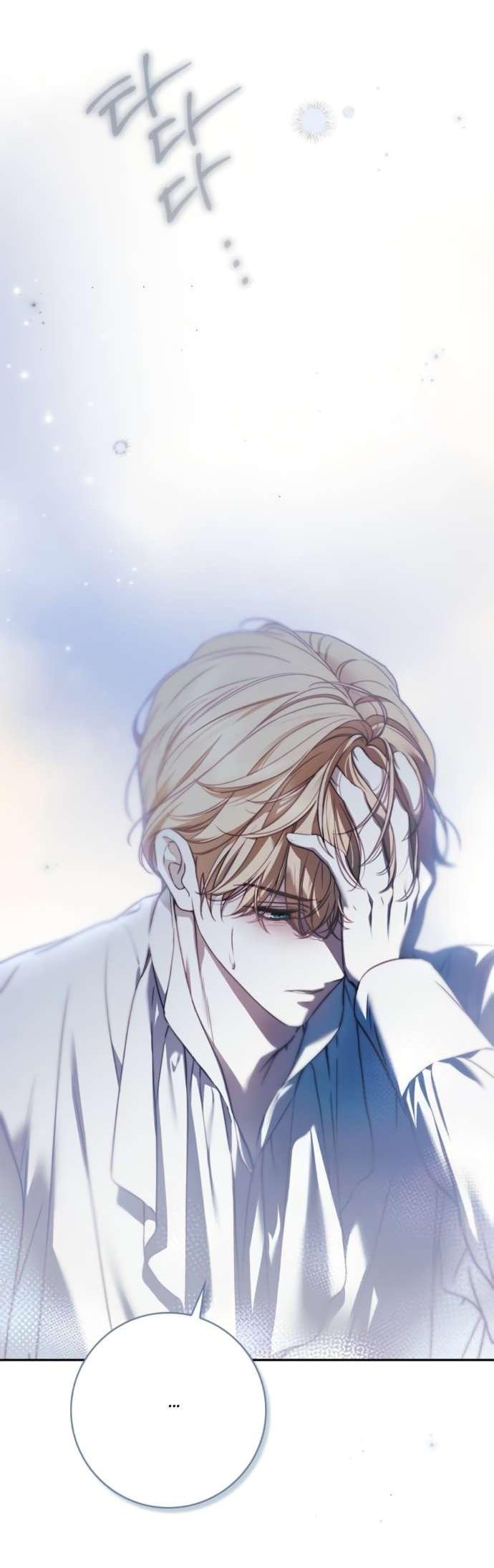 Манга Тайная служанка графа - Глава 67 Страница 16