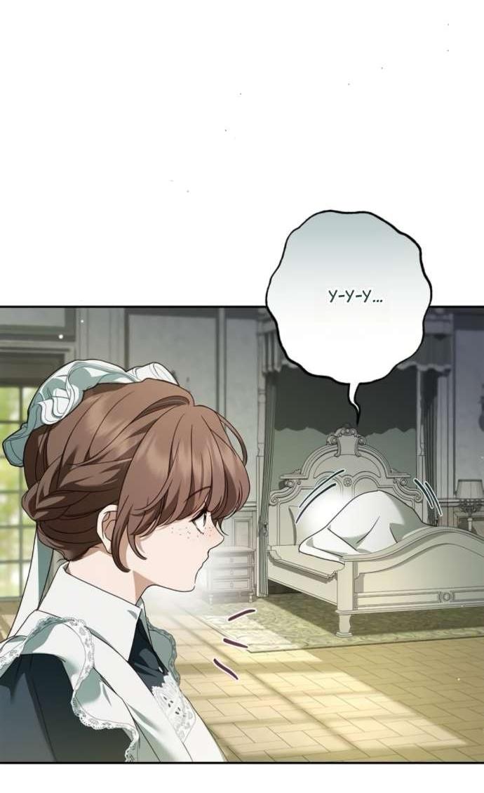 Манга Тайная служанка графа - Глава 71 Страница 22