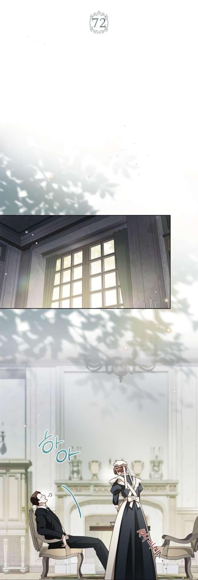 Манга Тайная служанка графа - Глава 72 Страница 5