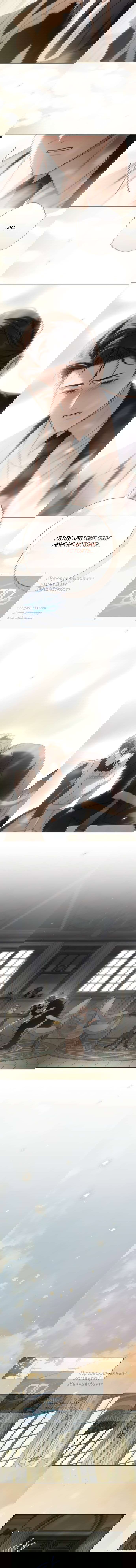 Манга Тайная служанка графа - Глава 74 Страница 9