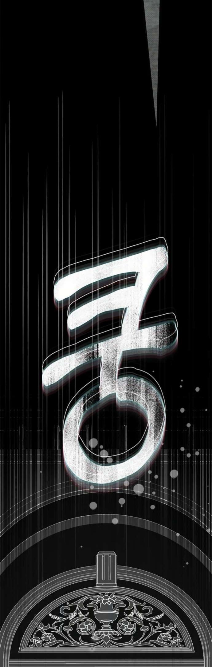 Манга Тайная служанка графа - Глава 75 Страница 50