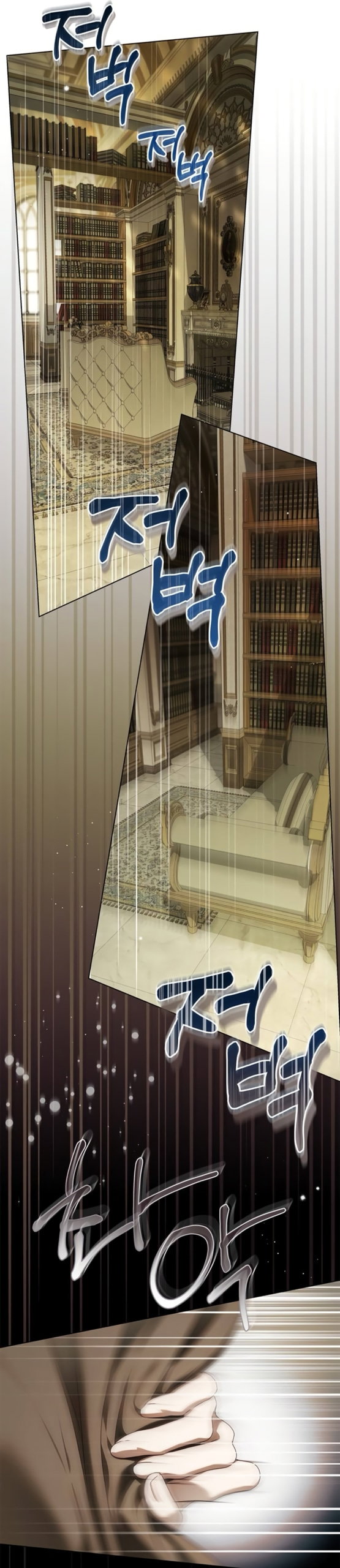 Манга Тайная служанка графа - Глава 76 Страница 41