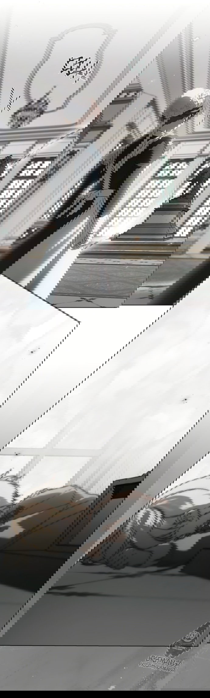 Манга Тайная служанка графа - Глава 78 Страница 30