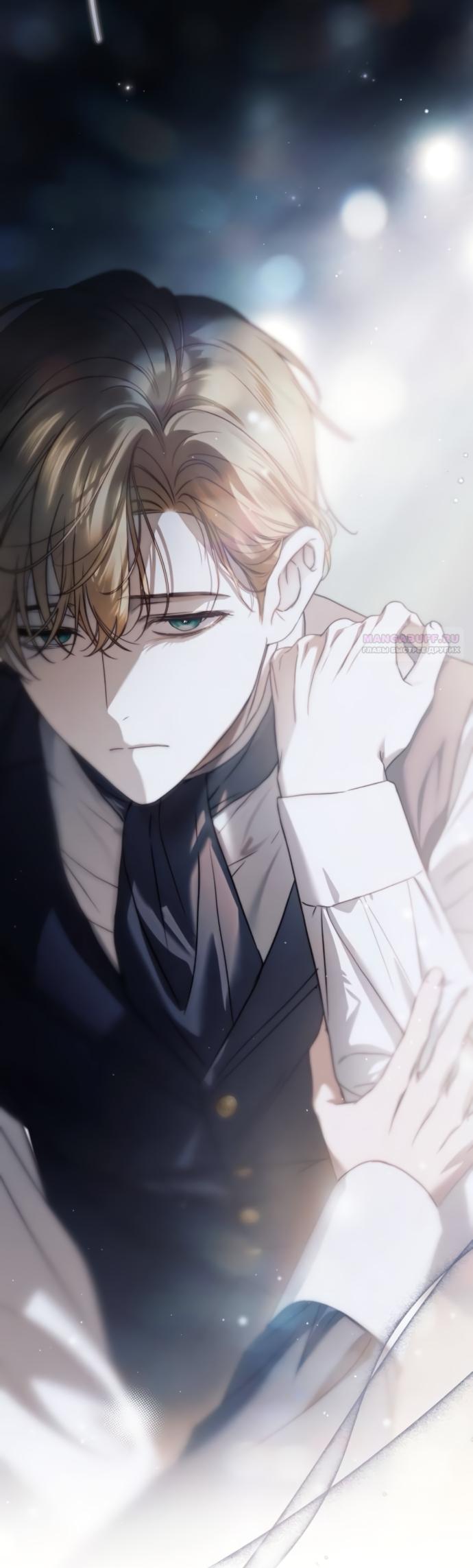 Манга Тайная служанка графа - Глава 79 Страница 6