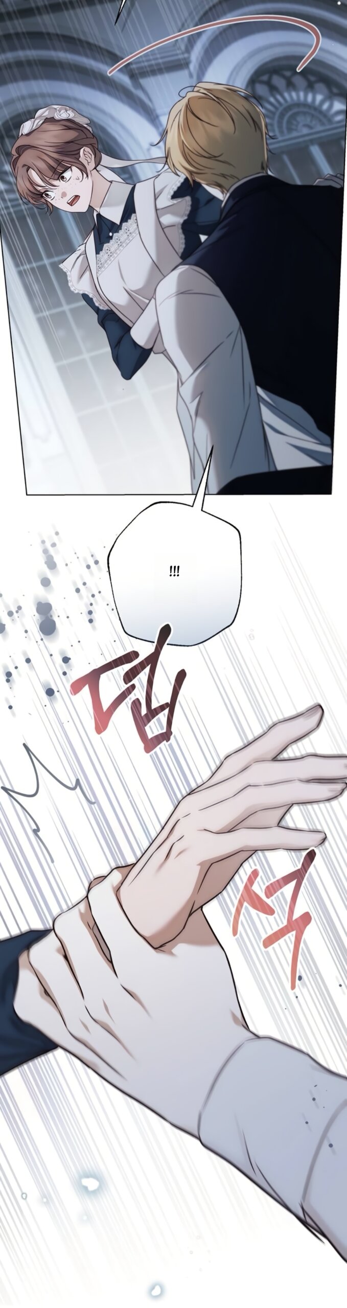 Манга Тайная служанка графа - Глава 79 Страница 8