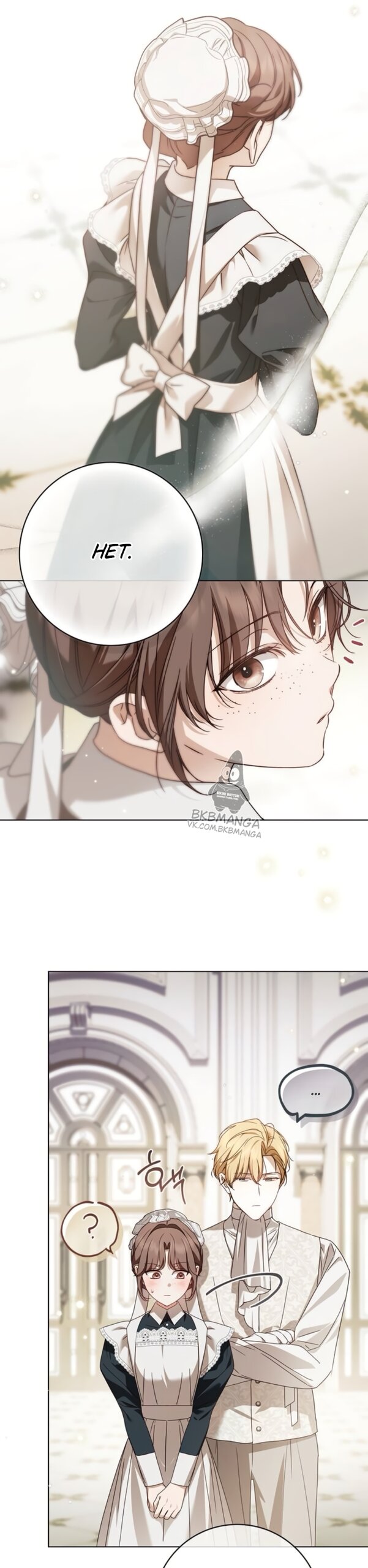 Манга Тайная служанка графа - Глава 80 Страница 48