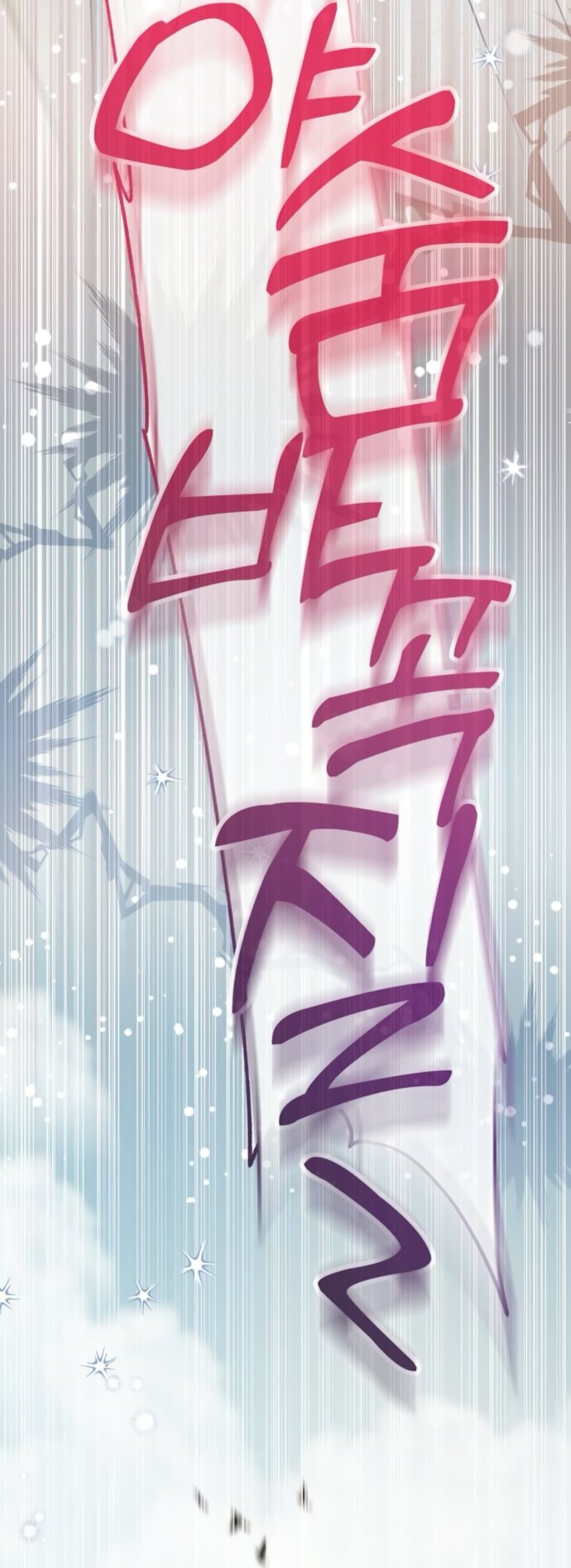 Манга Тайная служанка графа - Глава 80 Страница 43