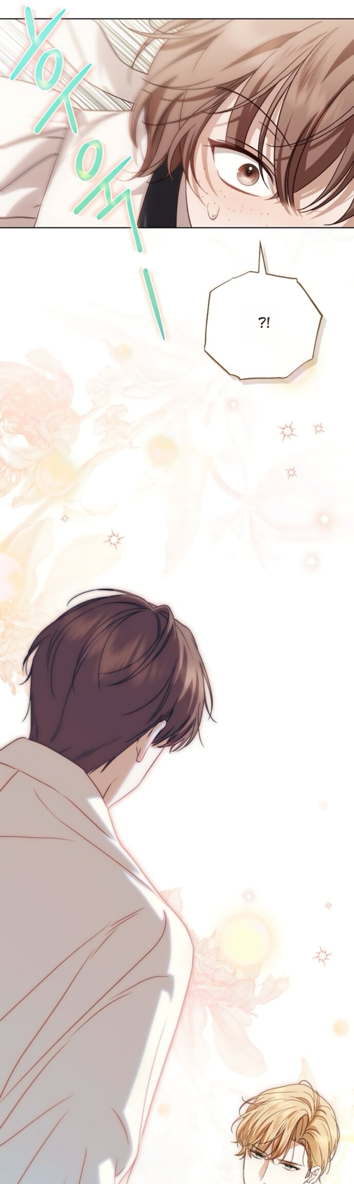 Манга Тайная служанка графа - Глава 80 Страница 23