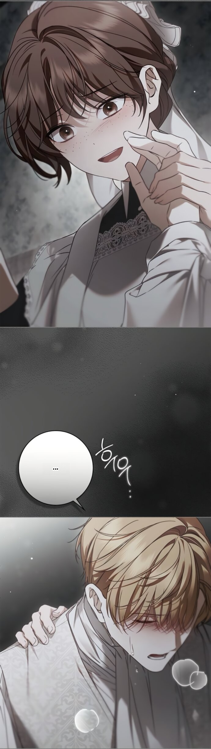 Манга Тайная служанка графа - Глава 81 Страница 44