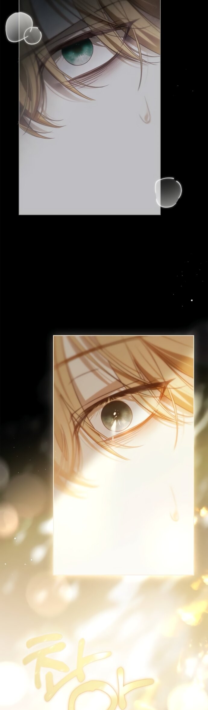 Манга Тайная служанка графа - Глава 81 Страница 48