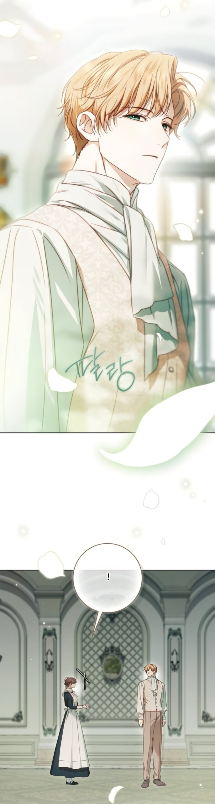 Манга Тайная служанка графа - Глава 81 Страница 9