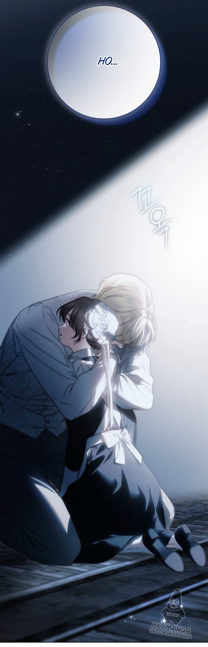 Манга Тайная служанка графа - Глава 82 Страница 31