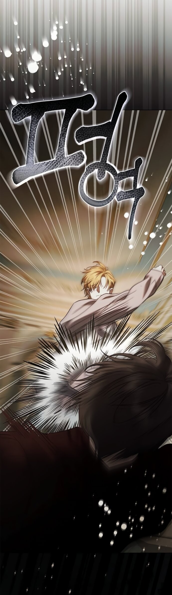 Манга Тайная служанка графа - Глава 85 Страница 47