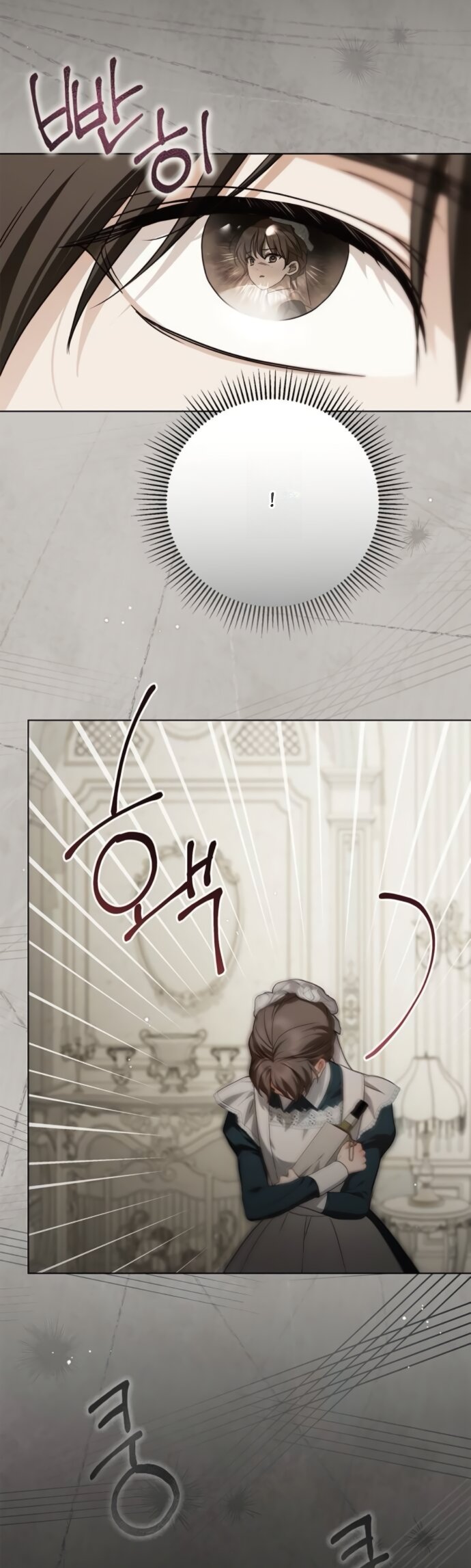 Манга Тайная служанка графа - Глава 85 Страница 9