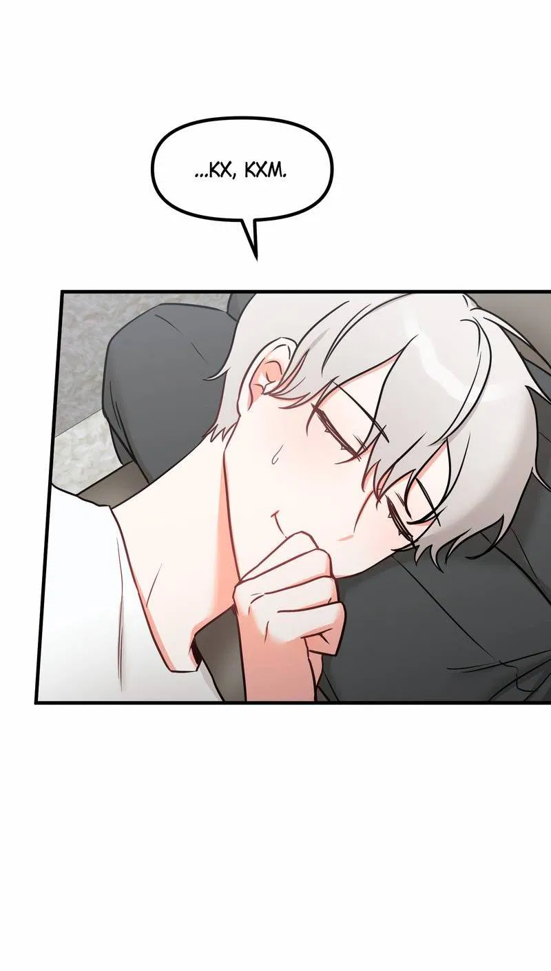 Манга Какой аппетитный тигрёнок - Глава 45 Страница 8