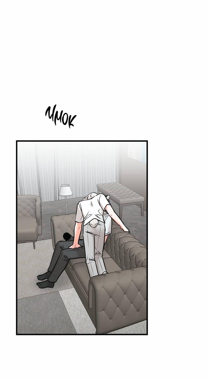 Манга Какой аппетитный тигрёнок - Глава 45 Страница 12