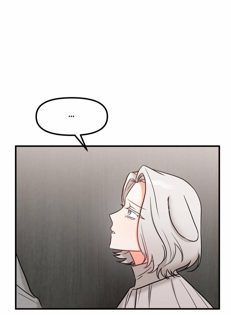 Манга Какой аппетитный тигрёнок - Глава 47 Страница 29