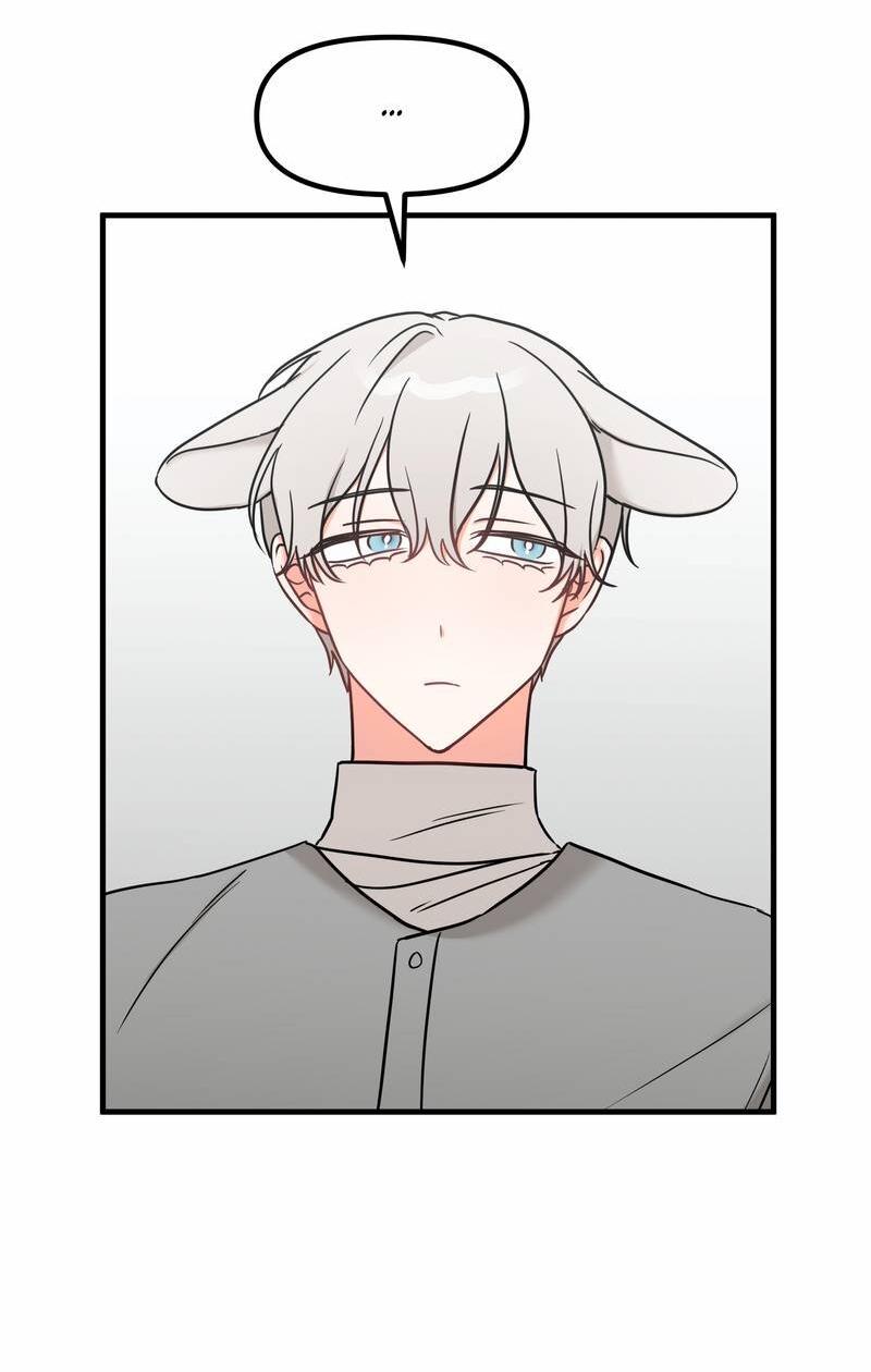 Манга Какой аппетитный тигрёнок - Глава 47 Страница 2